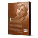 a paixão segundo g.h - edição comemorativa