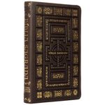 biblia-sagrada-catolica---letra-grande---marrom