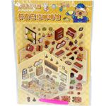 adesivo cenários 3d capivara com pinça 19x26cm diversos modelos