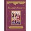 arabian nights