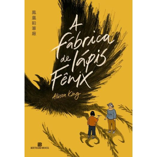 a fábrica de lápis fênix