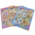 adesivo-cenarios-3d-capivara-livrinho-13x18cm-diversos-modelos