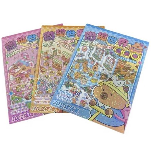 adesivo-cenarios-3d-capivara-livrinho-13x18cm-diversos-modelos