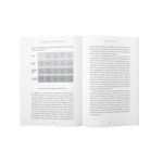 design-de-experiencias