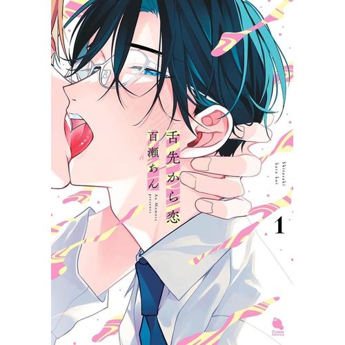 amor-na-ponta-da-lingua-vol-01