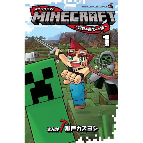 minecraft---viagem-ao-fim-do-mundo---01