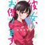 namorada-de-aluguel-41