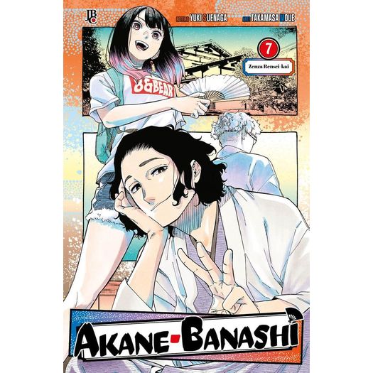 akane banashi 07