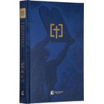 lecionário devocional - capa dura azul