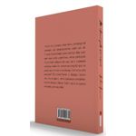 me chame pelo seu nome