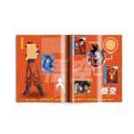 dragonball super - álbum capa dura