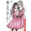 kaoru hana:the fragrant flower blooms with dignity 3