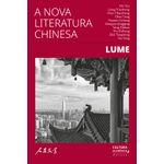 a nova literatura chinesa