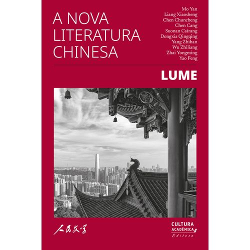 a-nova-literatura-chinesa