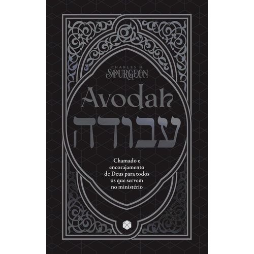 avodah