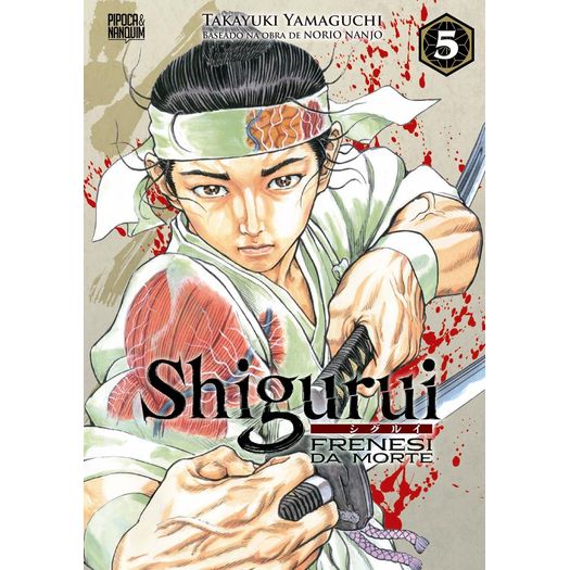shigurui: frenesi da morte 5