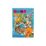 adesivo cenários 3d capivara 6 cenas com pinça 19x24cm