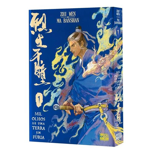 mil-olhos-de-uma-terra-em-furia---vol-1-de-5
