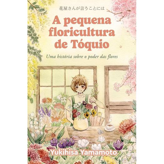 a pequena floricultura de tóquio a pequena floricultura de tóquio