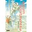 saturn aparments 5