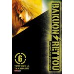 bakuon rettou - arquipélago de motores 6