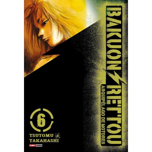 bakuon rettou - arquipélago de motores 6