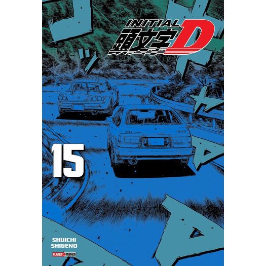 initial d 15