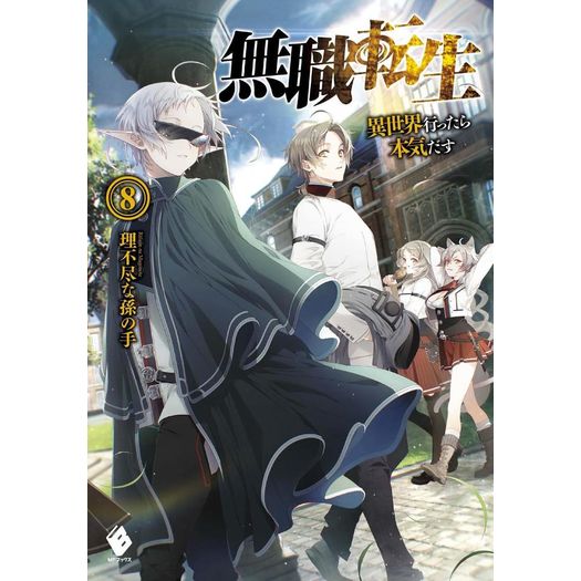mushoku tensei: uma segunda chance 8