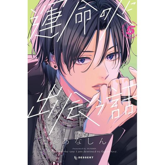 como conheci a minha alma gêmea 5