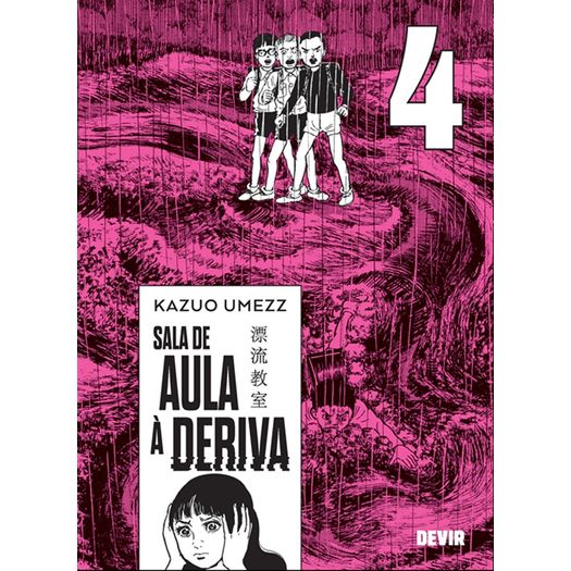 sala de aula à deriva 4 sala de aula à deriva 4