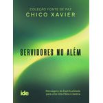 servidores-no-alem