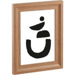 porta retrato 10x15 mdf marrom abstrato mart