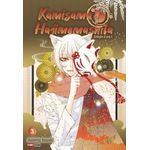 kamisama-hajimemashita-03