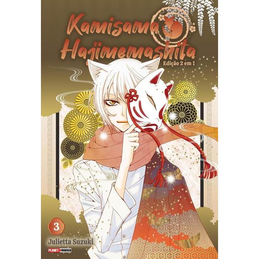 kamisama hajimemashita 3 kamisama hajimemashita 3