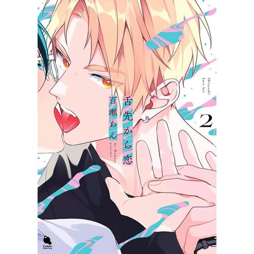 amor-na-ponta-da-lingua-vol-02