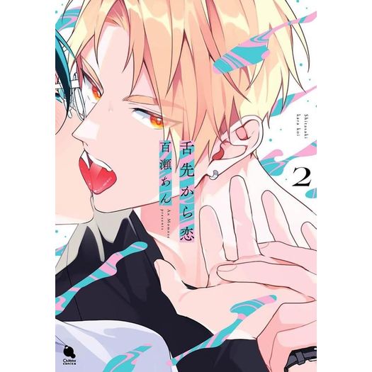 amor-na-ponta-da-lingua-vol-02 amor-na-ponta-da-lingua-vol-02