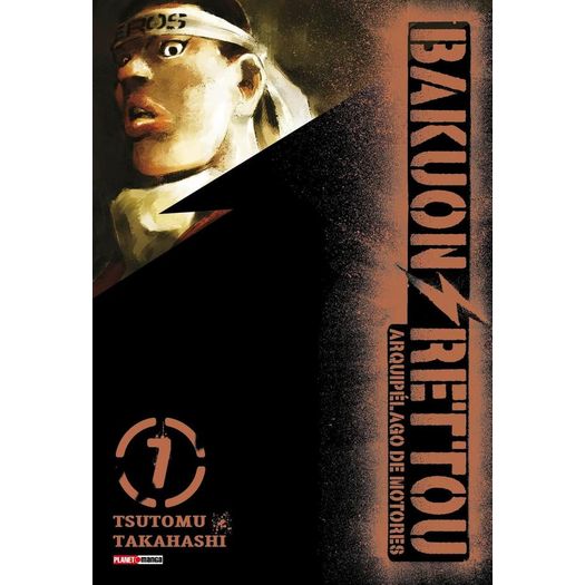 bakuon-rettou---arquipelago-de-motores-07