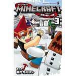 minecraft---viagem-ao-fim-do-mundo---03