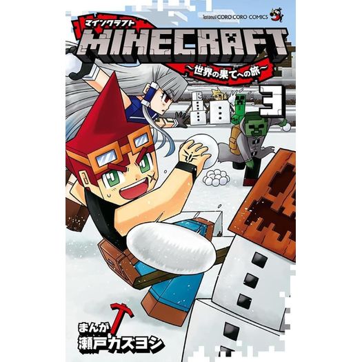 minecraft - viagem ao fim do mundo 3 minecraft - viagem ao fim do mundo 3