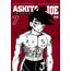 ashita no joe 7