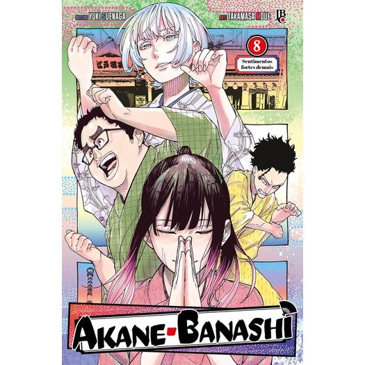 akane banashi 08 akane banashi 08