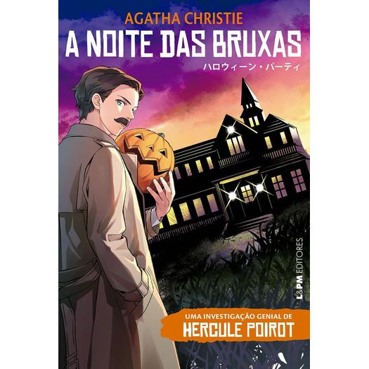 a noite das bruxas a noite das bruxas