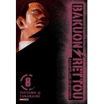 bakuon rettou - arquipélago de motores 08