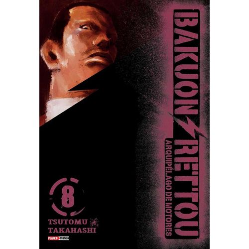 bakuon rettou - arquipélago de motores 08