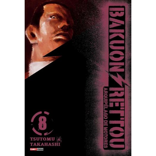 bakuon rettou - arquipélago de motores 08 bakuon rettou - arquipélago de motores 08