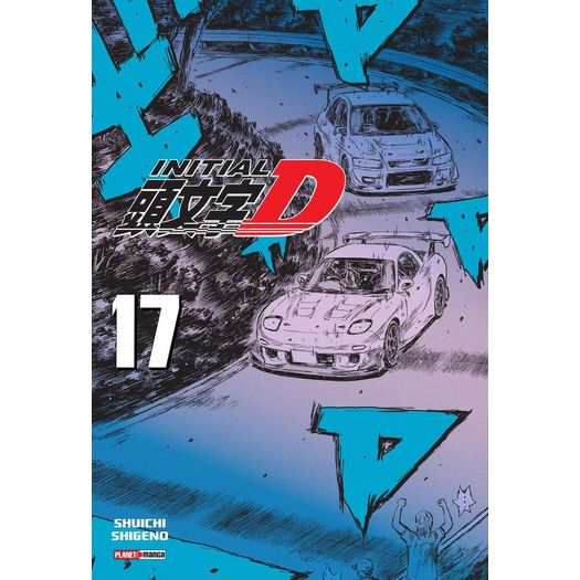 initial d 17 initial d 17