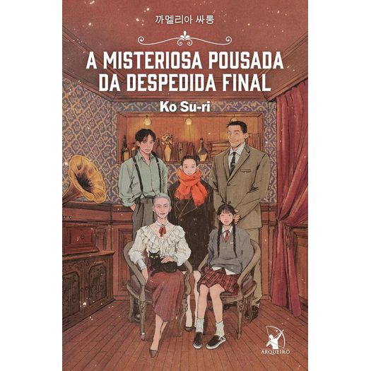 a misteriosa pousada da despedida final a misteriosa pousada da despedida final