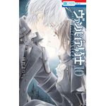 vampire knight memories 10