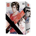 city hunter vol 1 (edição omnibus)