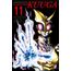 kamen rider kuuga big 11